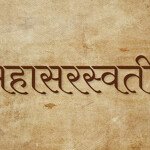 Mahasaraswati