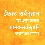 On Hinduism (4)