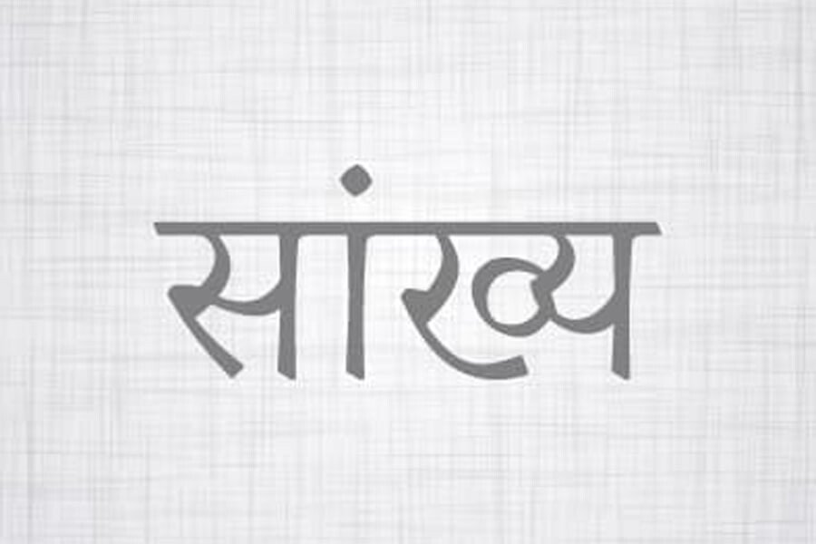 Sankhya and Sri Aurobindo