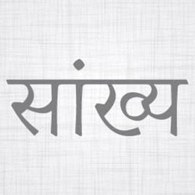 Sankhya and Sri Aurobindo